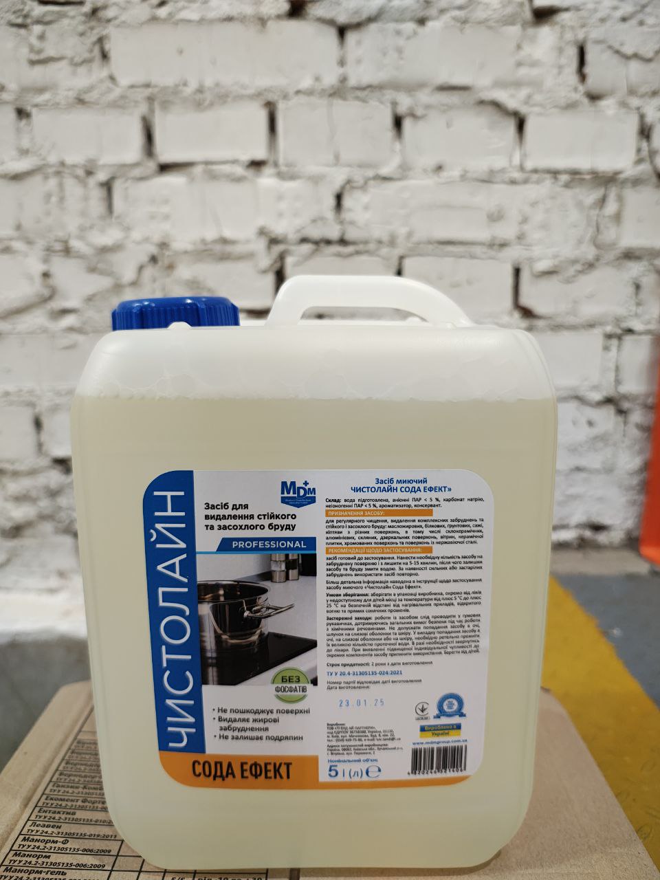 Засіб миючий Чистолайн Сода ефект